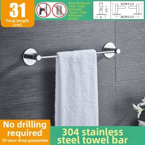 Drill-free Stainless Steel 304 Long Single Bar Towel Rack