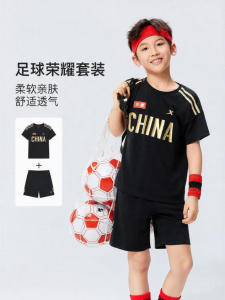 XTEP | Quick Dry Boys Sportswear Set 2pcs