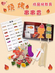 Đồ Chơi Nhà Giả Vờ Thủ Công Cho Trẻ Em Đồ Chơi Búp Bê Giáo Dục Cho Bé Gái Vườn Chơi Đồ Chơi Sáng Tạo DIY Trung Quốc Đại Lục