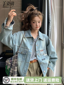 Loose Casual Blue Denim Jacket Womens Spring New Style Korean Version Casual Lapel Workwear Jacket Cotton Polyester Blend
