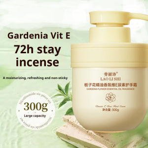 Gardenia essential oil  Urea Hand Cream Anti chapped Moisturizing Hydrating Hand Lotion long-lasting fragrance Moisturizer Large Capacity  Vitamin E 300g