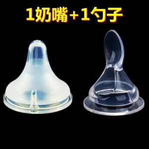 Wide Neck Bottle Parts Silicone Milk Feeding Spoon Water Feeding Teat Spoon Baby Feeding Accessories Yubai Er Bottle Cover