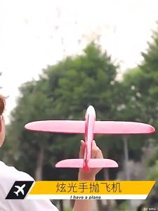 (CÓ VIDEO) Đồ chơi máy bay xốp phi bằng tay có đèn cho bé giao màu ngẫu nhiên