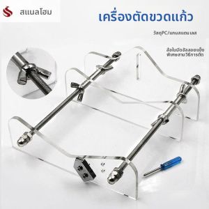 FEIZHUXIANSEN | DIY & Cutting Glass Bottle Cutter