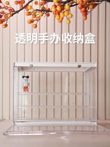 COCOGU กล่องใส่โมเดล วางซ้อนกันได้ รุ่น 863 866