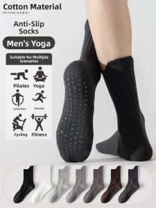 MIANBIAOBAI | Mens Anti-Slip Yoga Socks for Indoor Fitness