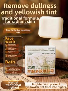 Peachs Secret | Cleansing Whitening Anti-mite Facial Soap