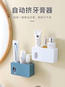 🔥Rand Store🔥Automatic Toothpaste Squeezer Pemerah Ubat Gigi Automatik 自动牙膏机