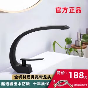 สีดำทองแดงเต็มอ่างล้างหน้าก๊อกน้ำเย็นและน้ำร้อนก๊อกน้ำเรียงซ้อนสไตล์ห้องน้ำอ่างล้างหน้าเคาน์เตอร์ติดตั้งความคิดสร้างสรรค์