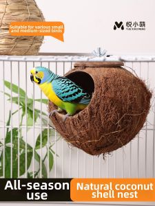 YUEXIAOMENG | Coconut Shell Bird Nest Bed