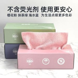 Thickened Disposable Drawstring Microfiber Cloth Easy Oil Stain Removal Household Cleaning Tool Convenient for Wet And Dry Use