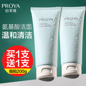 Proya Water Dynamics Cleanse Milk Facial Cleaner Hydrating Moisturizing Oil Control for Men And Women Student Suitable