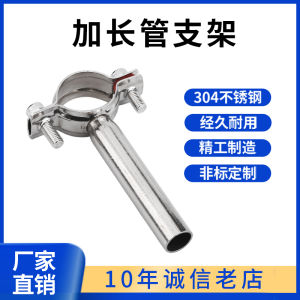 304 Stainless Steel Long Pipe Clamp 100mm Pipe Fixed Clip Bracket round Pipe Buckle Hoop Pipe Fastening