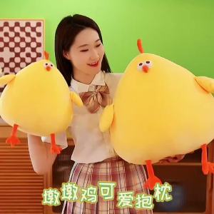 LJ25-85cm Dundun Chicken Plush Toy MINISO Nap Pillow Super Soft and Cute Plush Chickling Style Adorable Stuffed Animal 24.5*20*23/20*20*35 cm
