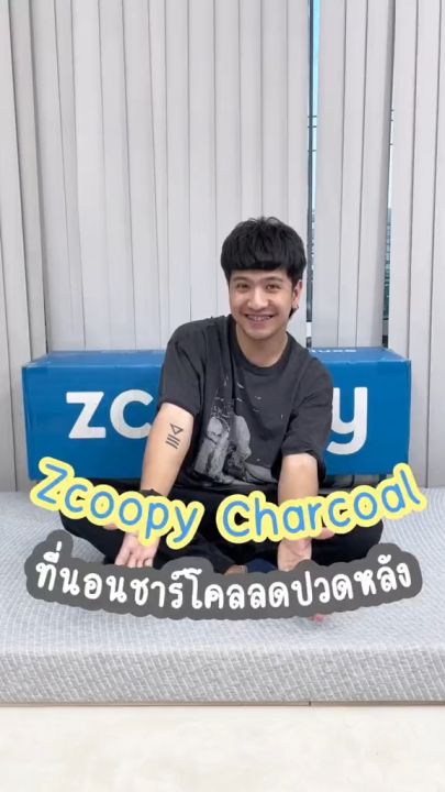 [โค้ดลด 100บาท] Zcoopy ที่นอนโฟมชาร์โคล นุ่มแน่น ราคาประหยัด สบายกระเป๋า ส่งฟรี รุ่น Charcoal