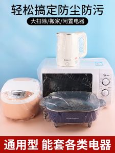 Rising Star 10PCS Dust Cover Disposable Furniture Dustproof Film