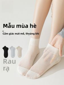 MiiOW | Tất lưới lụa băng mỏng mùa hè chống mùi kháng khuẩn cho nữ Tất lưới thoáng khí MiiOW Cat Person Thương hiệu thời trang