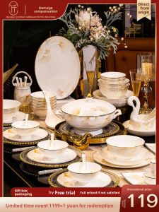 QIANZAO | Luxury Dinnerware Set