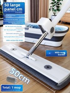 MONLEYTA | Hand Wash Free German Style Flat Mop Wet And Dry Dual Purpose Household Mop One Mop Clean Stainless Steel Rod Microfiber Cloth