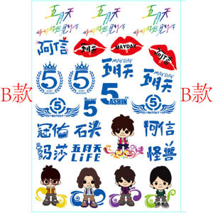 Bộ 10 Miếng Dán Hình Thắt Lưng Trang Trí Phòng Mayday Concert 5525 Trở Lại Ngày Đó Dán Mặt Dán Tay Vật Hỗ Trợ Sân Khấu