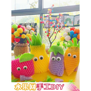 Vật Liệu Làm Đẹp Mỹ Thuật Cho Trẻ Mẫu Giáo DIY Dệt Tự Nhiên Khu Vực Tự Nhiên Làm Thủ Công Sáng Tạo Cho Trẻ Em Từ 3 Tuổi Trở Lên