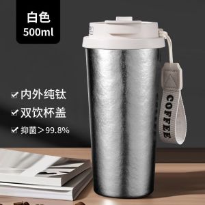 Cốc Cà Phê Bằng Titan Nguyên Chất Di Động Cho Nam Và Nữ Cốc Đựng Nước Có Thể Giữ Nhiệt Được 500ml Thương Hiệu Khác