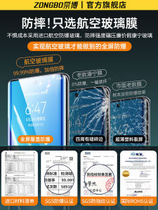 Aircraft Explosion-Proof Glass Tempered Film for Xiaomi 12 Series Curved Screen Full Cover Protection Sticker Ultra HD Shockproof