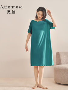 Agentmuse Comfortable Modal Nightgown Womens Thin Loose Short Sleeve Maternity plus Size Home Clothes Postpartum Gown