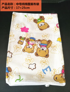 Pure Cotton Mainland China New Arrival Cervical Spine Knee Hot Compress Bag Microwave Oven Heating Sea Salt Physiotherapy Salt Packet Neck Hump