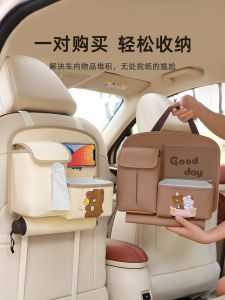Car Mounted Trash Can Umbrella Storage Two-In-One Hanging Cute Cartoon Tissue Box Vehicle Interior Waste Disposal Bucket