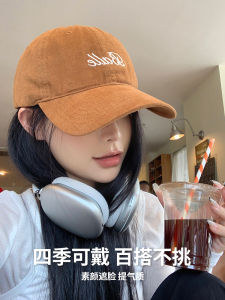 หมวกเบสบอลสไตล์เกาหลีสำหรับผู้หญิง หมวกทรงปากเป็ดปักลายตัวอักษรเรียบง่าย สไตล์ลำลอง หมวกทรงปากเป็ดขนาดใหญ่ หมวกแฟชั่น