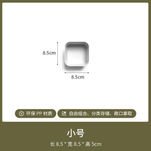 Desktop Organizer Drawer Storage Box Built-In Dividers Office Supplies Jewelry Cutlery Sorting Box Rectangular PP Material