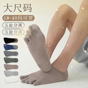 JIFANPAUL | Slip-resistant Breathable Mens Toe Socks