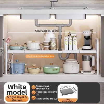 YIXUAN | Adjustable Multi-functional Kitchen Under Sink Storage Shelf