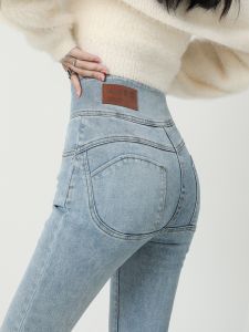 Peach Butt Slim High Waisted Trousers Tight Small Figure Thermal Pencil Pants