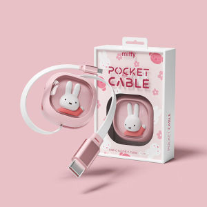 Miffy Miffy Fast Charge Data Cable Type-C Charging Cable for Apple Huawei Android Xiaomi Oppo Double Typec Head Flash Charger iPad Tablet USB Retractable Portable and Cute Pendant