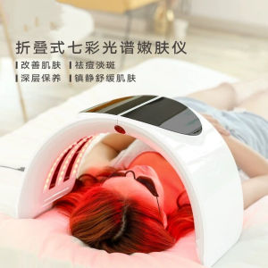 Ruyi Cat Foldable Spectrometer Red Blue Light Led Photon Skin Rejuvenation Physiotherapeutic Instrument Special for Skin Beauty Salon Management