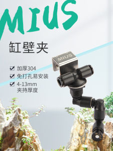 Free Installation Unlimited Thickened 304 Stainless Steel Reinforcement Design Rainforest Cylinder Desert Cylinder Nozzle Cylinder Wall Clamp