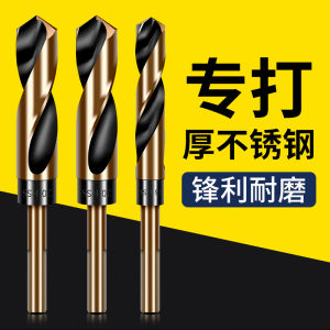 High Hardness Hand Drill Bit Straight Shank Cobalt Twist Drill Bit for Metal Woodworking Hole Opening Stainless Steel Drilling