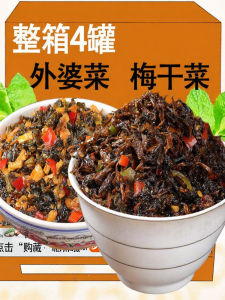 Fried Preserved Vegetable Regional Specialty Food