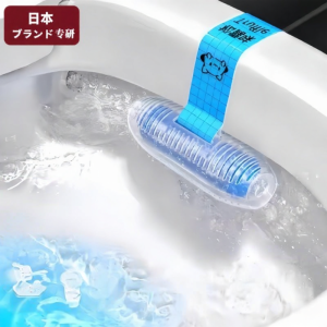 YIZHIBING | Auto Cleaning Toilet Cleaner Remove Odor