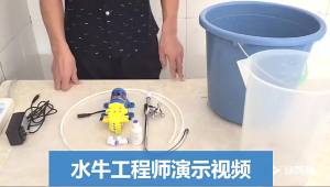 Máy Bơm Lọc Nước Tự Mồi 24V Máy Bơm Tăng Áp Cho Hệ Thống Nước Gia Đình Máy Bơm Điện Áp Suất Thấp 30W/40W