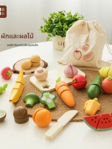 Umu | Educational Wooden Cutting Fruits and Vegetables Toy