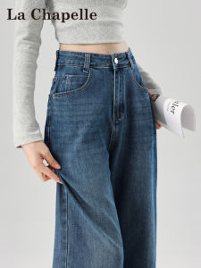 Vintage High Waist Straight Leg Denim Pants Womens Spring Autumn 2025 Slimming Skinny Wide Leg Trousers by La Chapelle