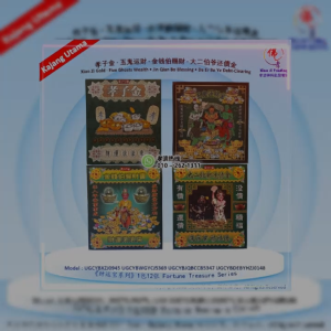 《财运宝系列》四大灵金｜孝子金 五鬼运财 金钱伯赐财 大二伯爷还债金 开财 化债 招运 财源不停流 1包12张 孝濟神料 Joss Paper Fortune Treasure Series Xiao Zi Gold Five Ghosts Wealth Jin Qian Bo Blessing Da Er Bo Ye Debt-Clearing Wealth Boost Debt Removal Prosperity Flow 12 Sheets