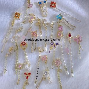 4 ชิ้น จี้เพชรสามมิติ 3D ประดับเพชรซิรคอน สายโซ่ทองหรูหรา อุปกรณ์ตกแต่งเล็บโลหะคุณภาพสูง อุปกรณ์ตกแต่งเล็บแฟชั่น