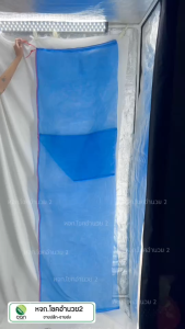 ปากท่อ ดักปลา ท่อ อุปกรณ์หาปลาฤดูน้ำหลาก