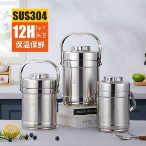 Hộp Đựng Cơm Bằng Thép Không Gỉ 304 Dung Tích Lớn Ấm Cung Cấp Di Động Nhiều Lớp Hộp Đựng Cơm Trưa Cho Nhân Viên Văn Phòng Hộp Đựng Thức Ăn Trưa