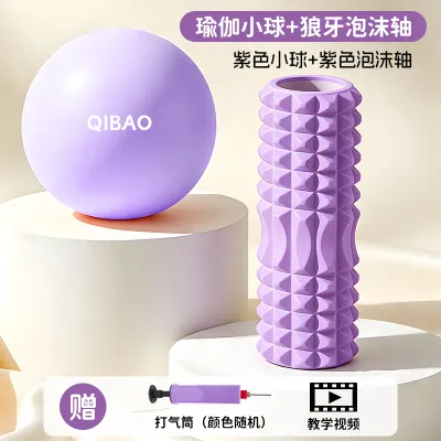 Postnatal Recovery Pilates Yoga Exercise Ball