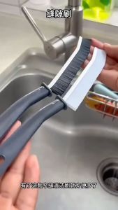 Sikat Panjang 24cm untuk Pembersihan Celah & Pinggiran Keramik